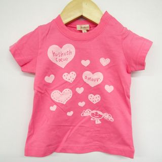 ハッシュアッシュ(HusHush)のハッシュアッシュ 半袖Tシャツ ハート柄 バックプリント 未使用品 ベビー 女の子用 90サイズ ピンク HusHusH(Ｔシャツ)