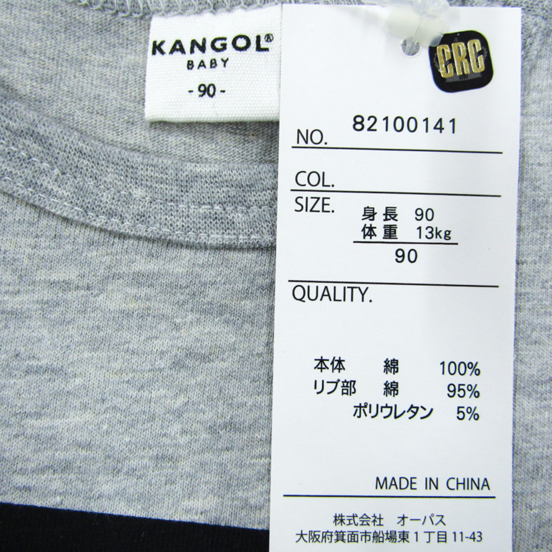 KANGOL(カンゴール)のカンゴール 半袖Tシャツ ロゴT 肩スナップ 未使用品 ベビー 男の子用 90サイズ グレー KANGOL キッズ/ベビー/マタニティのベビー服(~85cm)(Ｔシャツ)の商品写真