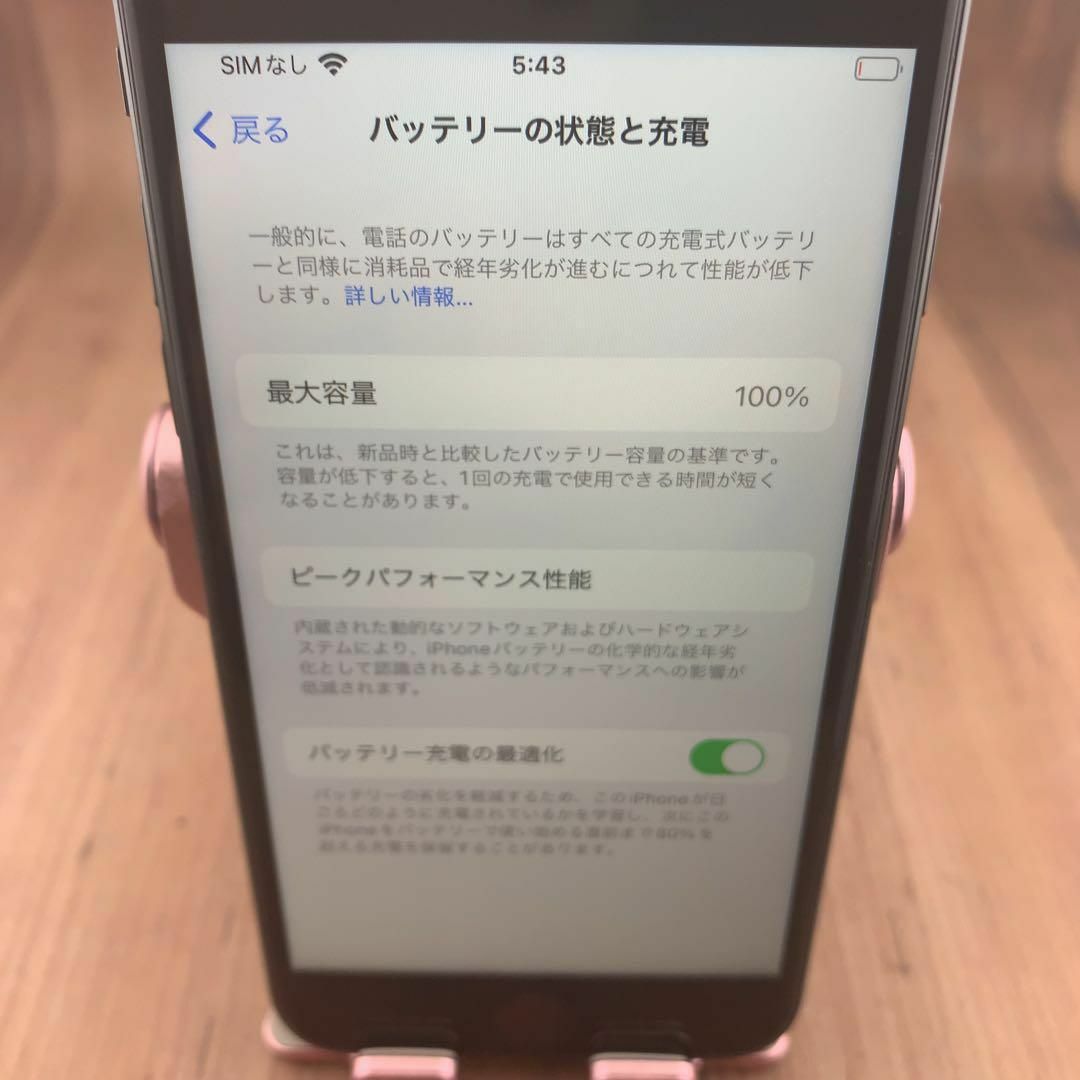 iPhone(アイフォーン)の72iPhone SE 第2世代(SE2)ブラック 64GB SIMフリー本体 スマホ/家電/カメラのスマートフォン/携帯電話(スマートフォン本体)の商品写真