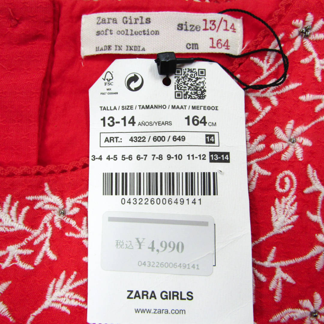 ZARA(ザラ)のザラ 半袖ワンピース 切替デザイン 未使用品 キッズ 女の子用 164cmサイズ レッド ZARA キッズ/ベビー/マタニティのキッズ服女の子用(90cm~)(ワンピース)の商品写真