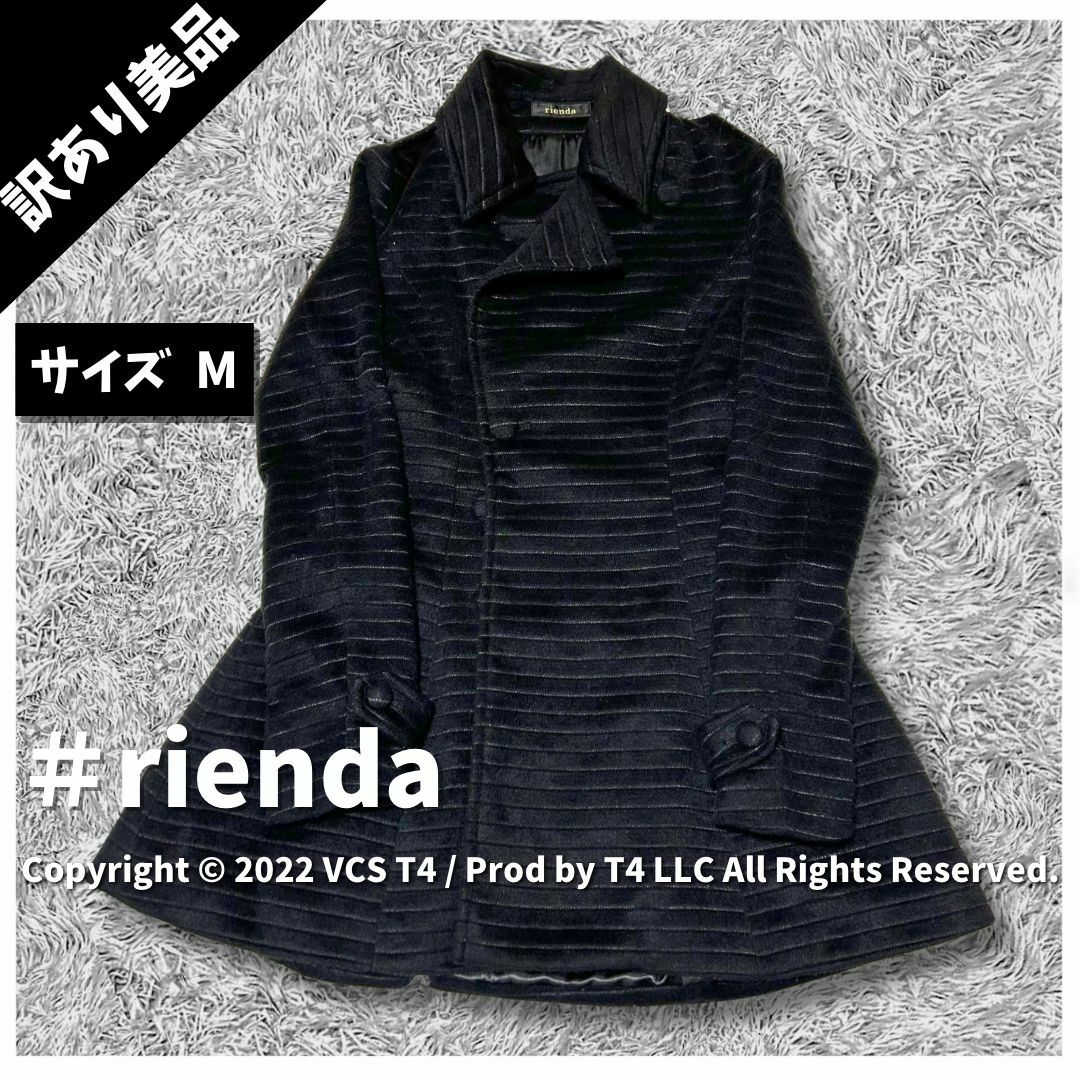 rienda(リエンダ)の【訳あり美品】リエンダ 毛皮・ファーコート  M ブラック ✓4014 レディースのジャケット/アウター(毛皮/ファーコート)の商品写真