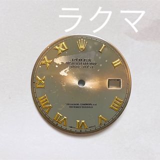 ロレックス(ROLEX)の【送料込】10 ROLEX ロレックス オイスター パーペチュアル 文字盤(腕時計(アナログ))