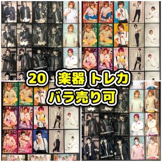 100円★20トレカ ゴールデンボンバー鬼龍院翔 喜矢武豊 歌広場淳 樽美酒研二(ミュージシャン)