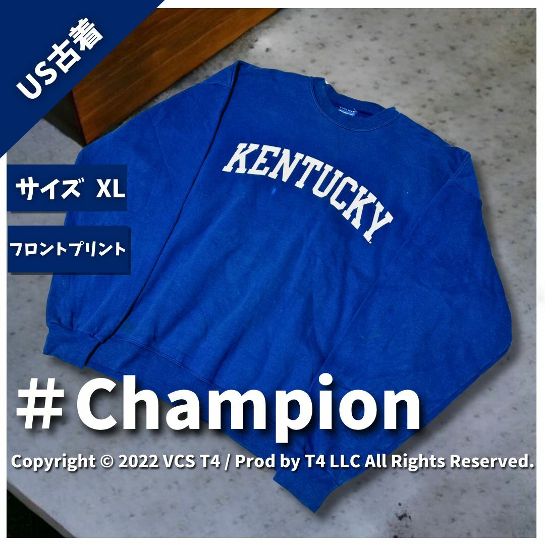 Champion(チャンピオン)の【US古着】チャンピオン トレーナー・スウェット XL 青 ヘビー ✓4010 メンズのトップス(スウェット)の商品写真