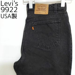 リーバイス(Levi's)のリーバイス9922 実寸 W35 ブラックデニム 黒 USA製 90s 8379(デニム/ジーンズ)