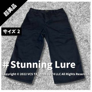 スタニングルアー(STUNNING LURE)の【超美品】スタニングルアー×ディッキーズ ガウチョパンツ 2 黒 ✓3986(カジュアルパンツ)