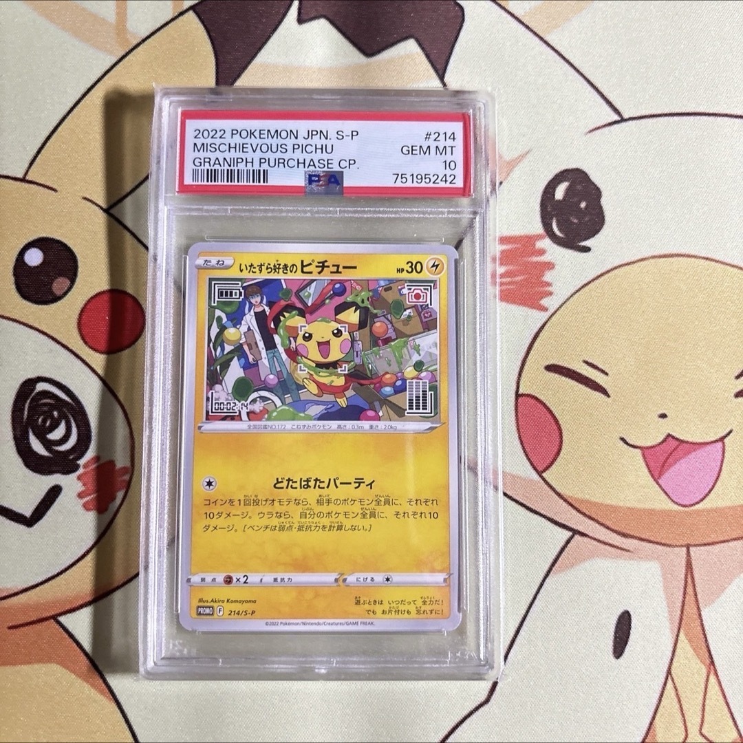 ☆未開封テープ付き☆探偵たちの切札 名探偵コナン カードゲーム ☆未開封テープ付き☆探偵たちの切札 名探偵コナン カードゲーム