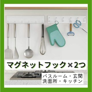 ❣️超強力マグネット フック❣️磁石 フック マグネットフック 玄関　キッチン(キッチン収納)