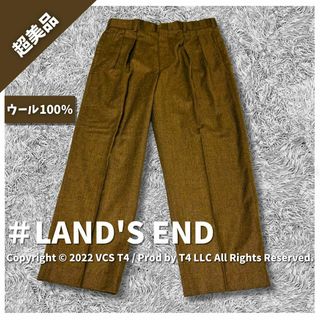 ランズエンド(LANDS’END)の【超美品】ランズエンド スラックス 33 ブラウン ウール ✓3981(スラックス)