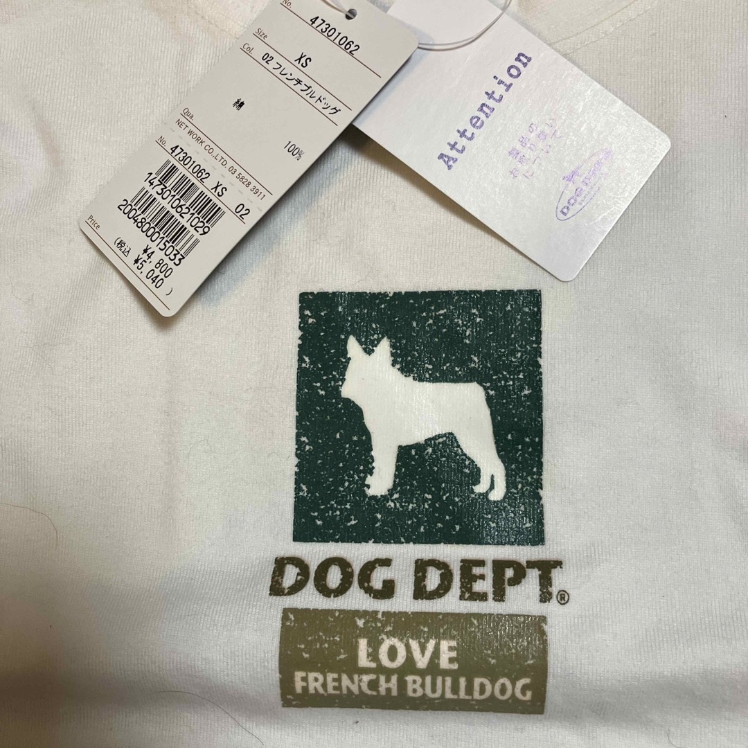 DOG DEPT(ドッグデプト)のDOG  DEPTフレンチブルドッグロングTシャツ　タグ付き　ユニセックス レディースのトップス(Tシャツ(長袖/七分))の商品写真