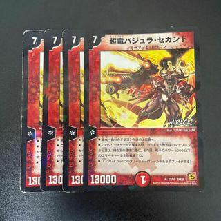 デュエルマスターズ(デュエルマスターズ)の超竜バジュラ・セカンド(MIRACLE) R-foil 12/55(シングルカード)