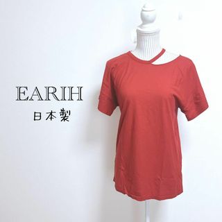 アーリ　変形デザインTシャツ　アシンメトリー　日本製　背中見せ　個性的(シャツ/ブラウス(半袖/袖なし))