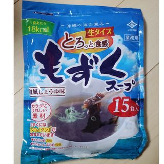 コストコ(コストコ)のもずくスープ　15食入り(レトルト食品)