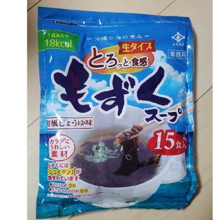 コストコ(コストコ)のもずくスープ　15食入り(レトルト食品)