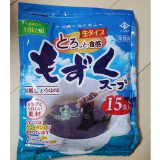 コストコ(コストコ)のもずくスープ　15食入り(レトルト食品)