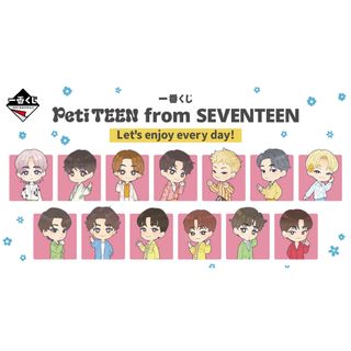 SEVENTEEN