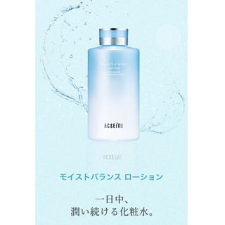 アクセーヌ(ACSEINE)のアクセーヌ  モイストバランス ローション 360ml(化粧水/ローション)