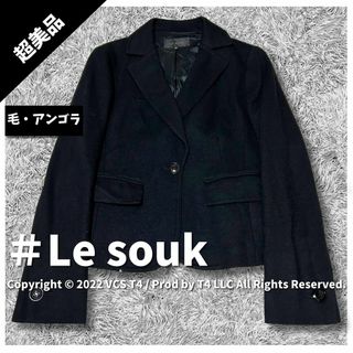 Le souk - 【超美品】ルスーク テーラードジャケット 38 ブラック  ✓3972