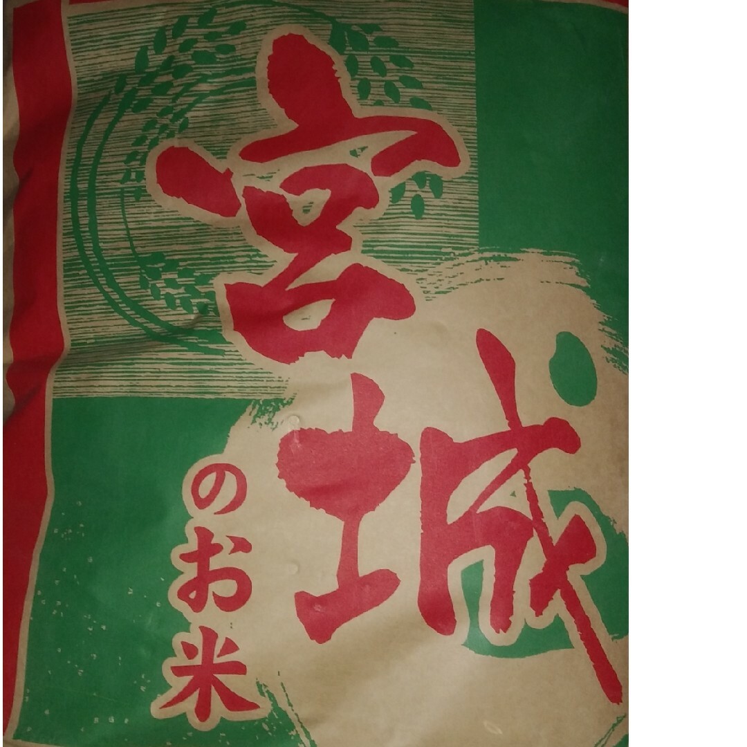 みやぎひとめぼれ米　専用 食品/飲料/酒の食品(米/穀物)の商品写真