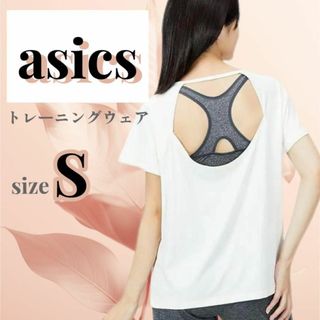 アシックス(asics)の❣️asics❣️トレーニングウェア　M 今流行りのスリッドタイプ ランニングに(ウェア)