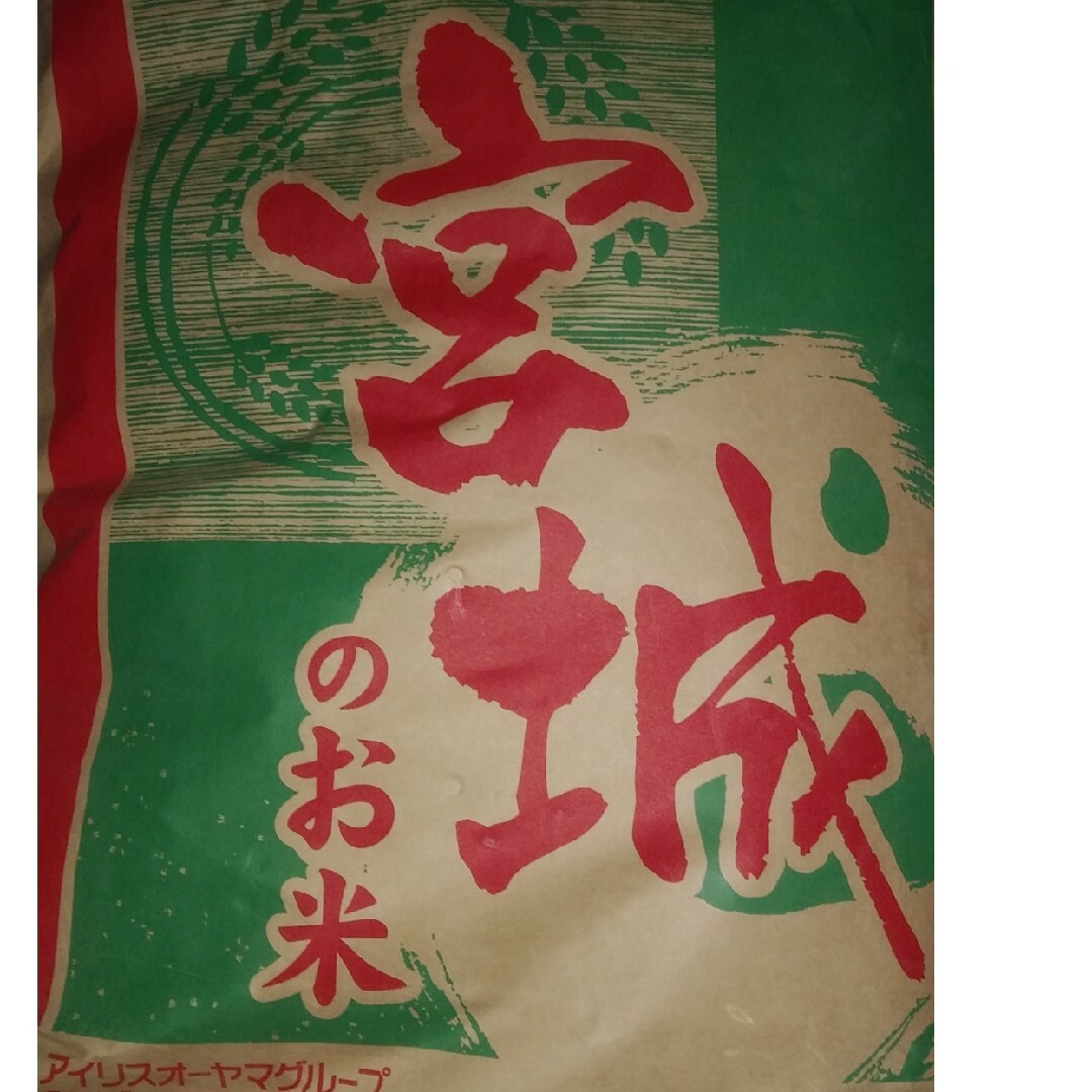 みやぎひとめぼれ米　専用 食品/飲料/酒の食品(米/穀物)の商品写真