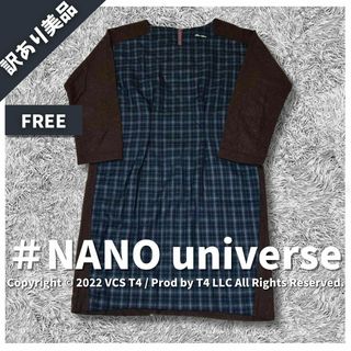 ナノユニバース(nano・universe)の【訳あり美品】ナノユニバース ひざ丈ワンピース 長袖 F チェック ✓3965(ひざ丈ワンピース)