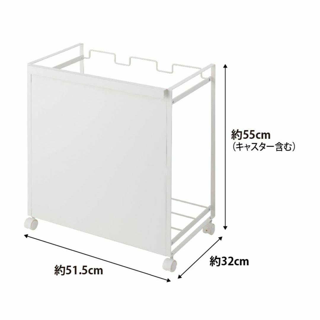 【色: ホワイト】山崎実業(Yamazaki) 目隠し分別ダストワゴン 3分別  インテリア/住まい/日用品のインテリア小物(ごみ箱)の商品写真