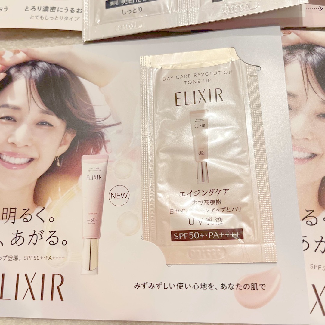 ELIXIR(エリクシール)のエリクシール　UV乳液2包と美白乳液1包　他セット コスメ/美容のスキンケア/基礎化粧品(乳液/ミルク)の商品写真