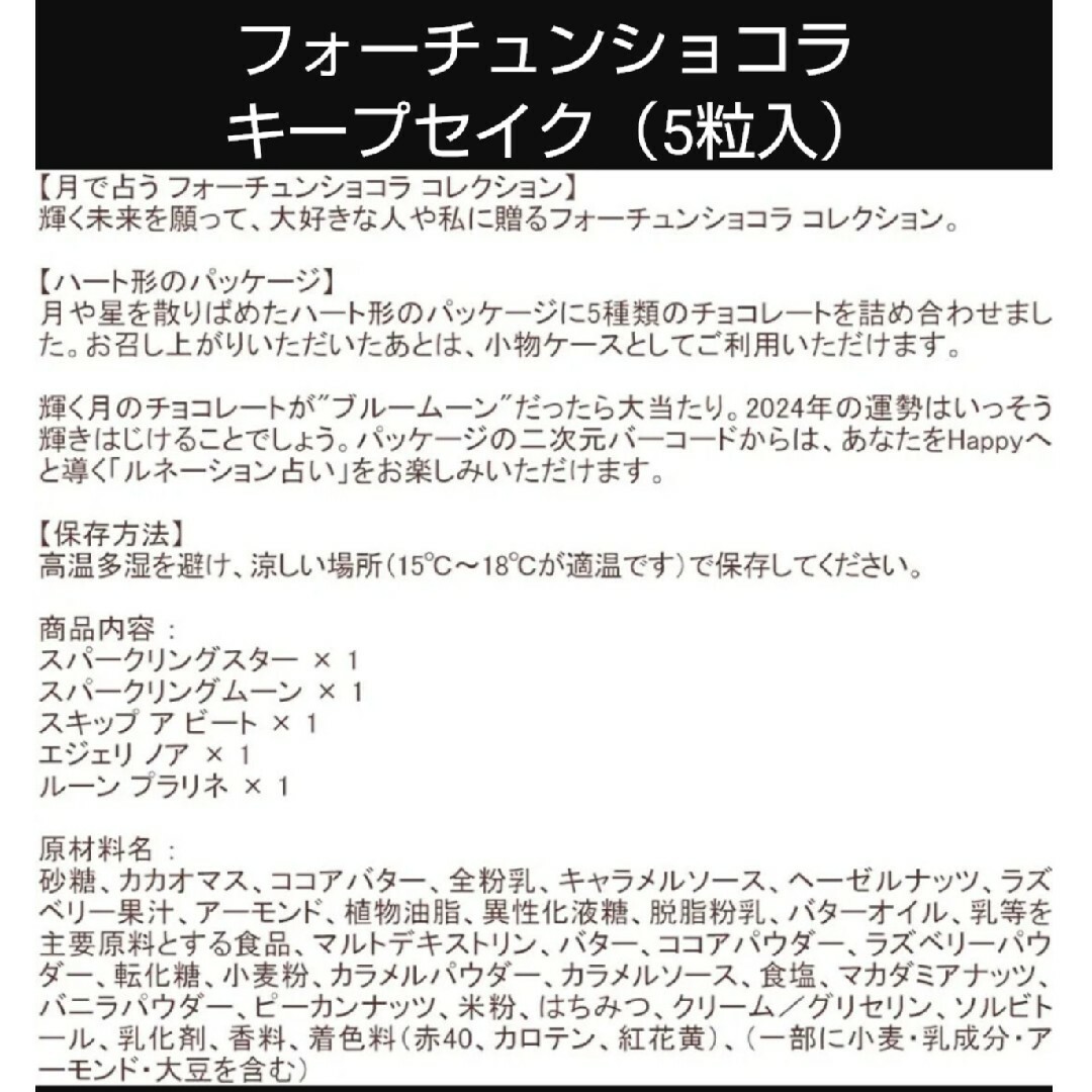 GODIVA(ゴディバ)のGODIVA ギフトチョコ ゴディバ２種類 母の日ギフト 食品/飲料/酒の食品(菓子/デザート)の商品写真