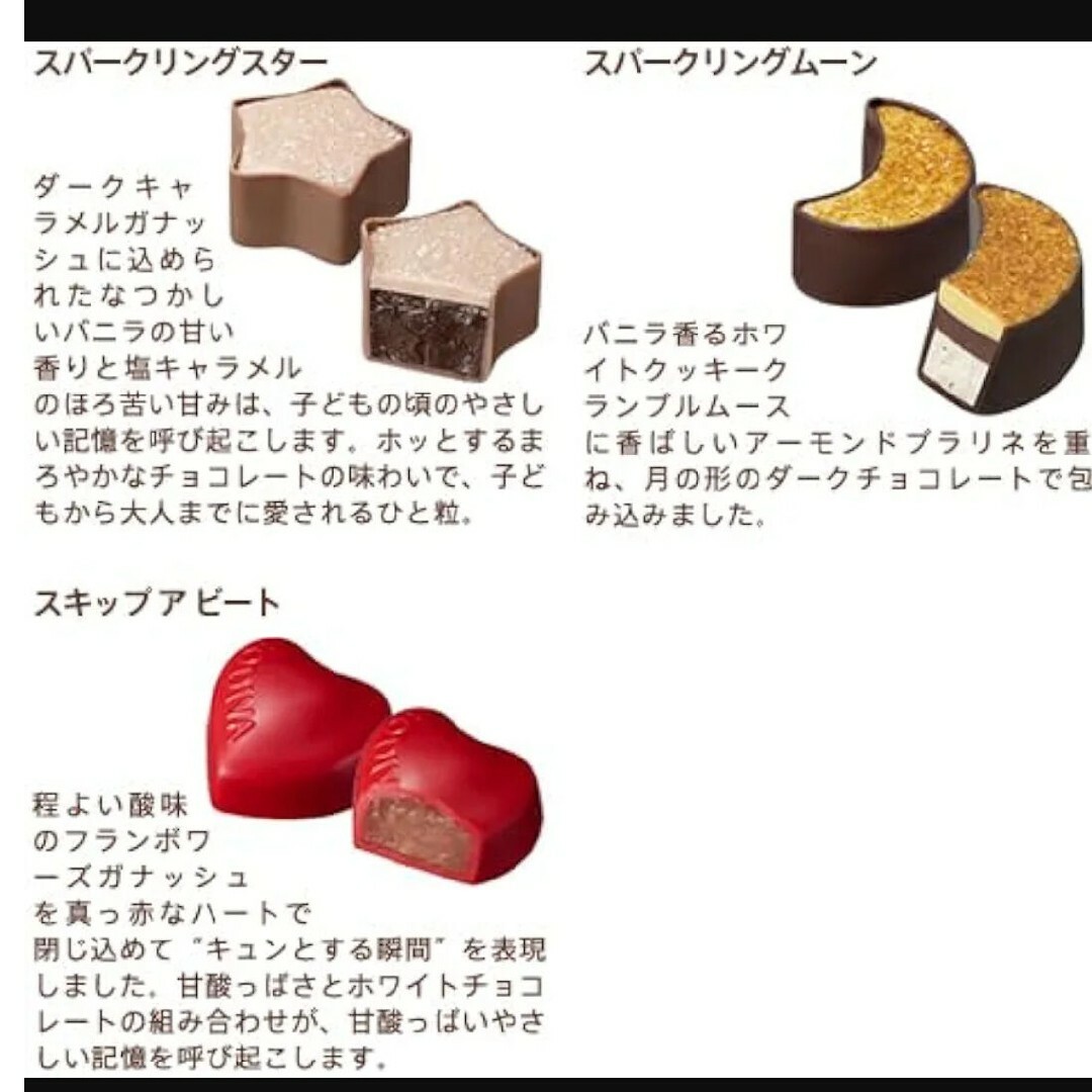 GODIVA(ゴディバ)のGODIVA ギフトチョコ ゴディバ２種類 母の日ギフト 食品/飲料/酒の食品(菓子/デザート)の商品写真