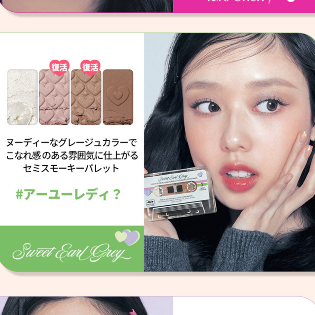 ETUDE HOUSE(エチュードハウス)のエチュードハウス カセットテープ風 アイシャドウ コスメ/美容のベースメイク/化粧品(アイシャドウ)の商品写真