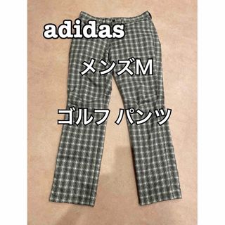 アディダス(adidas)のメンズ M adidas アディダス ゴルフ パンツ 長ズボン チェック 中古(ウエア)