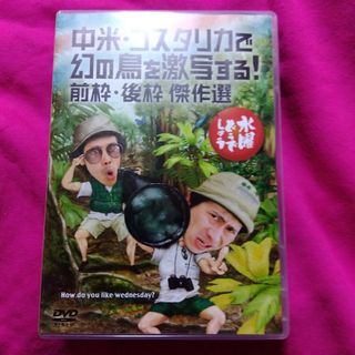 中川家 単独ライブ 2003 二人息子 お笑い の通販 by 's shop|ラクマ