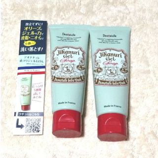 デオナチュレ - デオナチュレ 直ヌリジェル石けん 70g×2