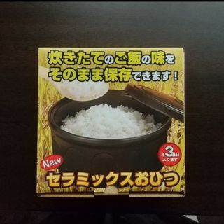 nahomi様専用】 ショップジャパン 真空保存FOSA (フォーサ）本体の通販