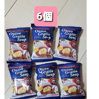 コストコ(コストコ)のオニオングラタンスープ6個(インスタント食品)