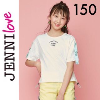 ジェニィ(JENNI)の新品タグ付き☆JENNI love袖ロゴテープＴシャツ150ジェニィALGY(Tシャツ/カットソー)