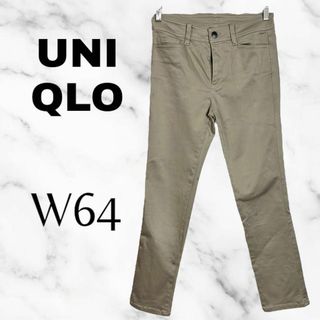 ユニクロ(UNIQLO)の美品✨【UNIQLO】ストレッチスキニーパンツ　光沢　ベージュ　w64(デニム/ジーンズ)