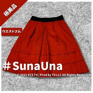 スーナウーナ(SunaUna)の【極美品】スーナウーナ ひざ丈 タイトスカート 36 オレンジ ✓3933(ひざ丈スカート)