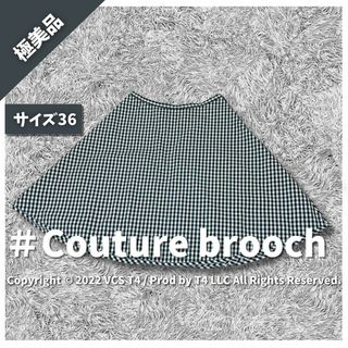 Couture Brooch - 【極美品】クチュールブローチ ひざ丈 フレアスカート 36 チェック ✓3927