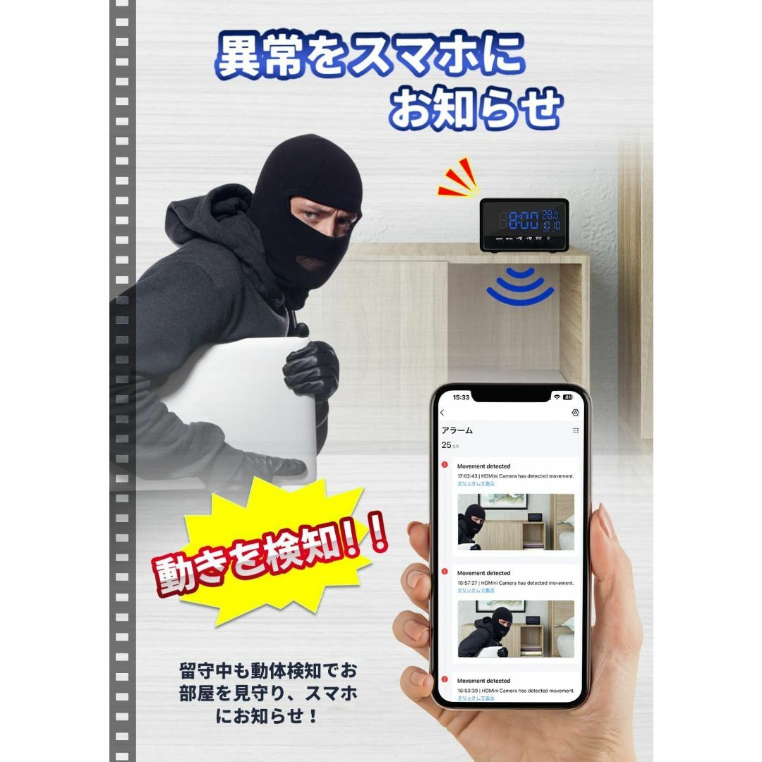 ZHTNC 置時計型 防犯カメラ WiFi スマホ/家電/カメラのスマホ/家電/カメラ その他(防犯カメラ)の商品写真