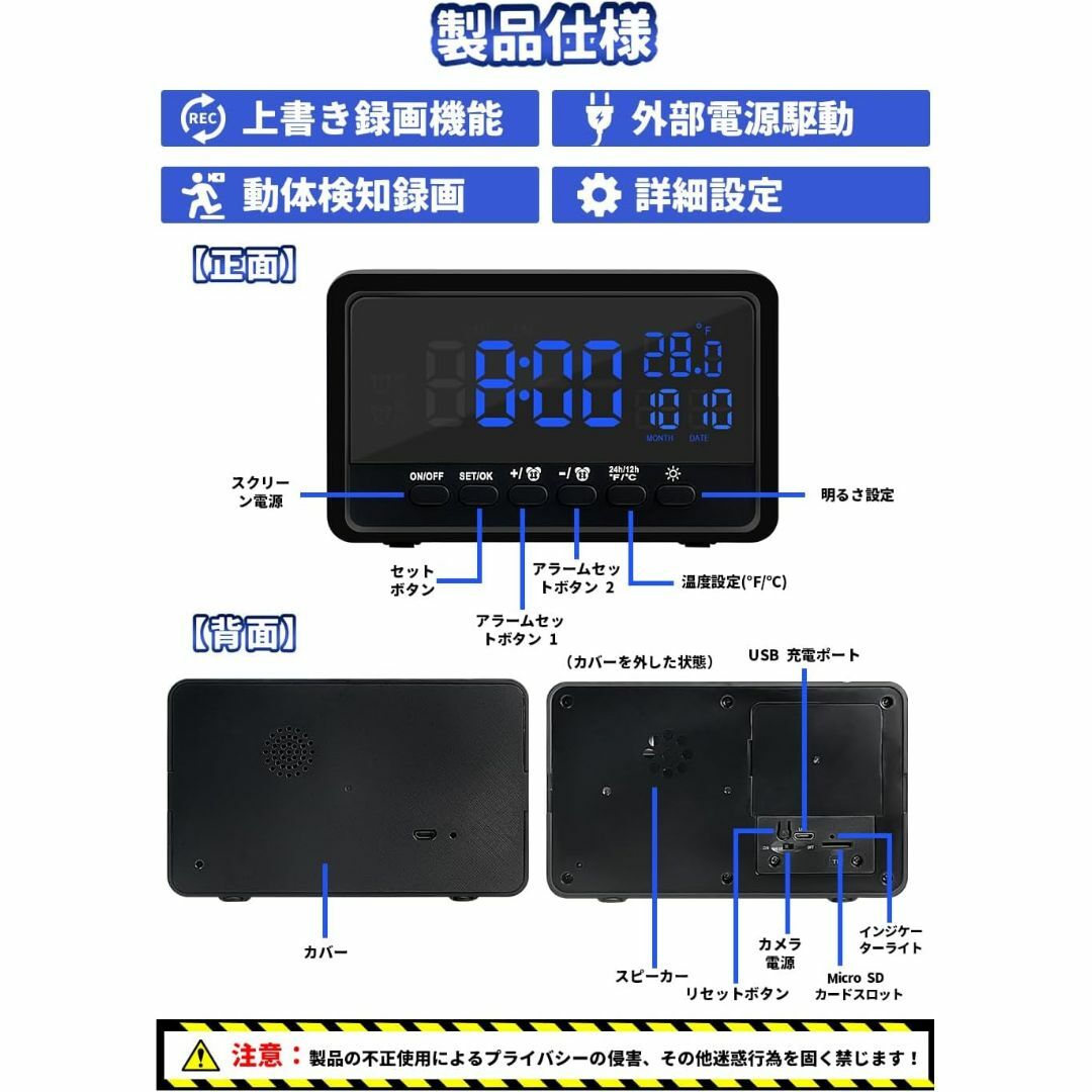 ZHTNC 置時計型 防犯カメラ WiFi スマホ/家電/カメラのスマホ/家電/カメラ その他(防犯カメラ)の商品写真