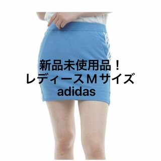 アディダス(adidas)のアディダス　スリーストライプススカート　レディースMサイズ ブルー(ウエア)
