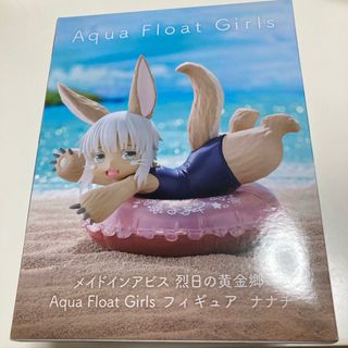 ナナチ メイドインアビス 烈日の黄金郷 Aqua Float フィギュア