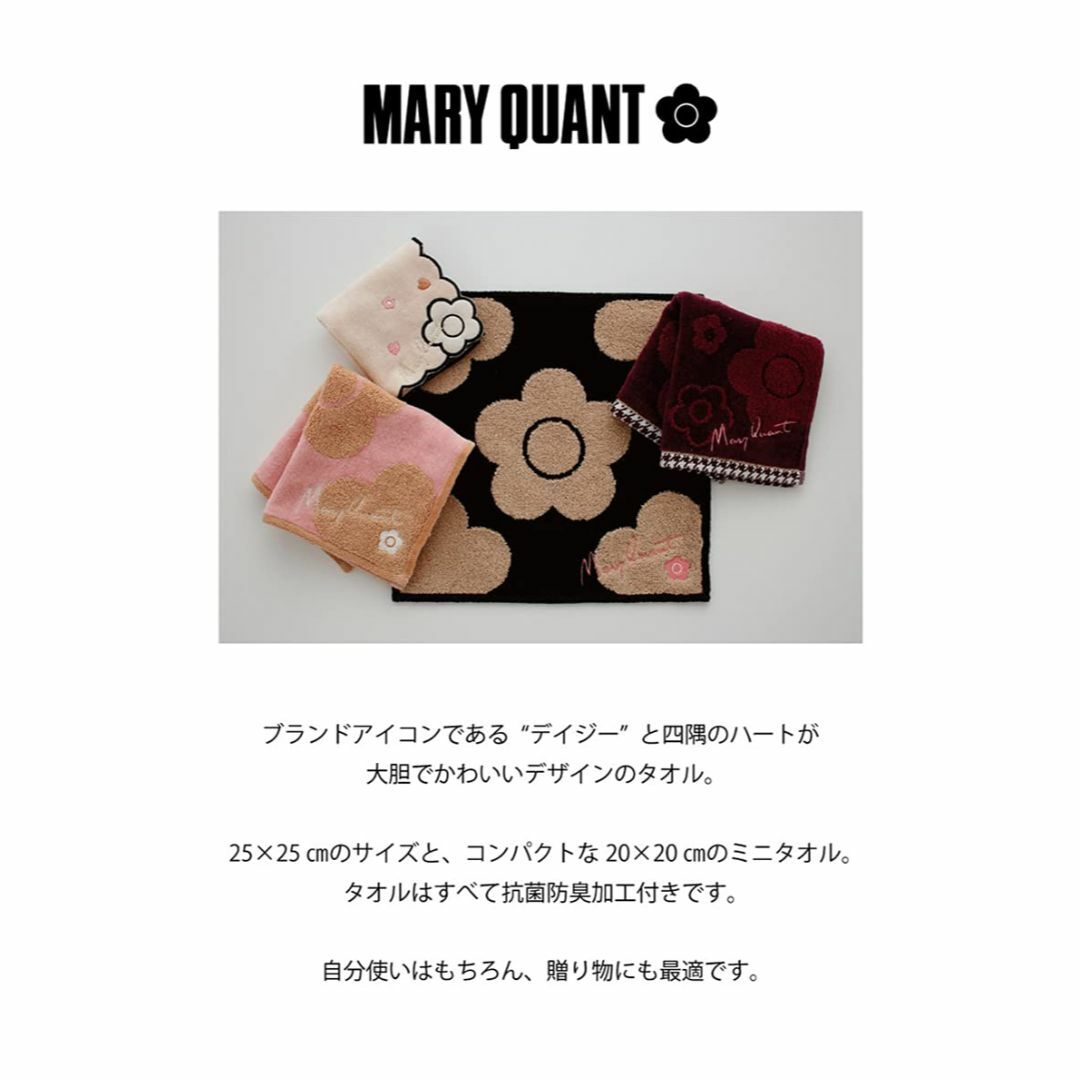 【MARY QUANT】 タオルハンカチ (ホワイト) 婦人 ハンドタオル 25 レディースのファッション小物(その他)の商品写真