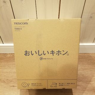 TESCOM - TESCOM スティックブレンダー