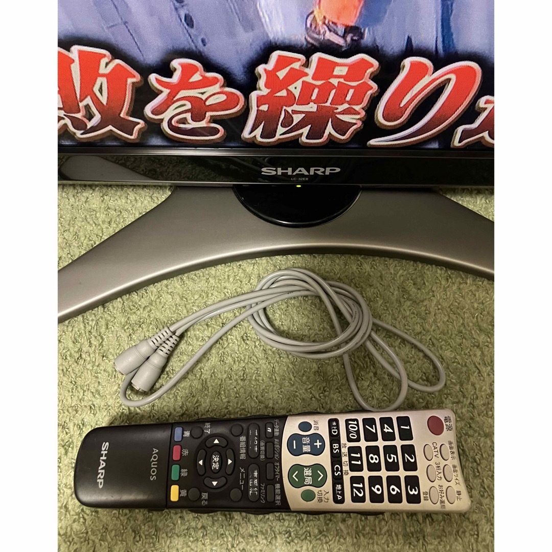 SHARP(シャープ)の送料込♪美品！32V型/シャープ アクオス 液晶テレビ LC-32E8♪引取可 スマホ/家電/カメラのテレビ/映像機器(テレビ)の商品写真