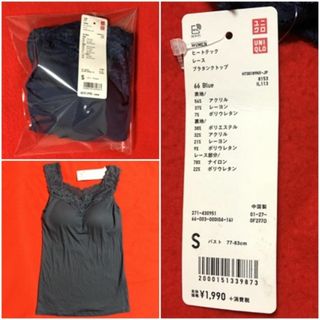 ユニクロ(UNIQLO)のユニクロWOMENヒートテックレースブラタンクトップSサイズ：ブルー(タンクトップ)