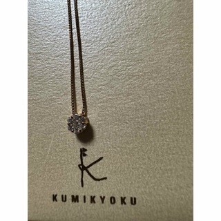 クミキョク(kumikyoku（組曲）)の組曲　kumikyoku ダイヤモンド　k１０　ネックレス(ネックレス)