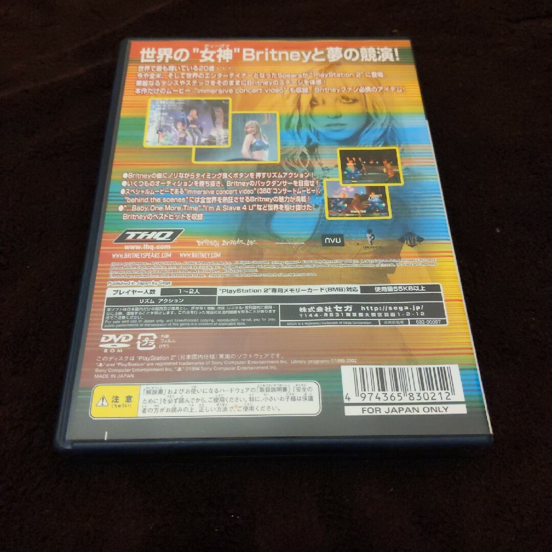 PlayStation2(プレイステーション2)のブリトニーズ　ダンス　ビート　プレステ2 エンタメ/ホビーのゲームソフト/ゲーム機本体(家庭用ゲームソフト)の商品写真